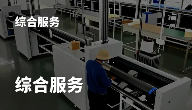 智能数据管理平台